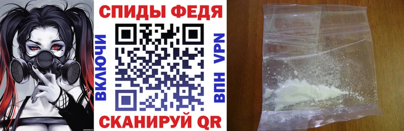Амфетамин VHQ Нолинск