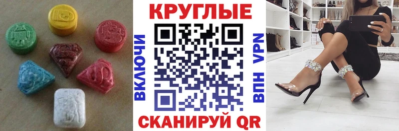 Экстази Philipp Plein  кракен онион  Нолинск 