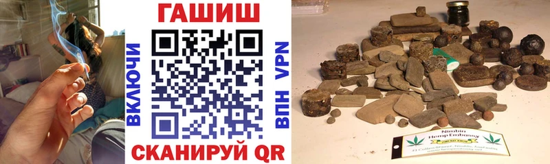 Гашиш ice o lator  купить закладку  Нолинск 