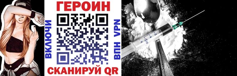 ГЕРОИН Афган  наркошоп  KRAKEN маркетплейс  Нолинск 