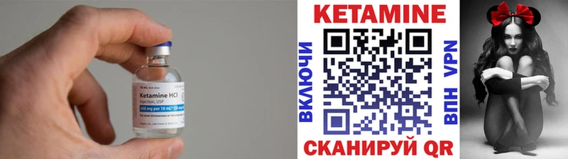 КЕТАМИН ketamine  где продают   OMG как войти  Нолинск 