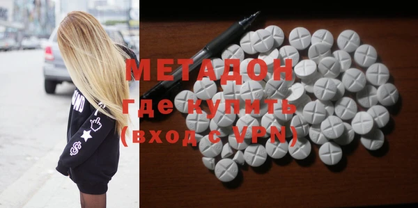 дистиллят марихуана Богданович