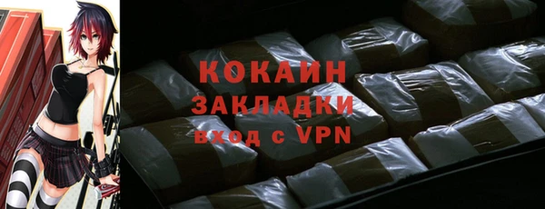 прущие крисы Богородск