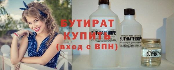 круглые Богородицк