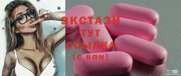 дистиллят марихуана Богданович