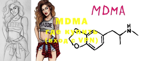 дистиллят марихуана Богданович