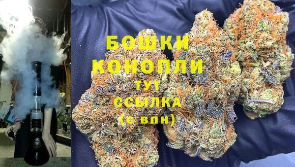 дистиллят марихуана Богданович