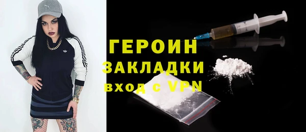 мефедрон VHQ Покров