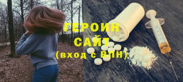 MESCALINE Переславль-Залесский