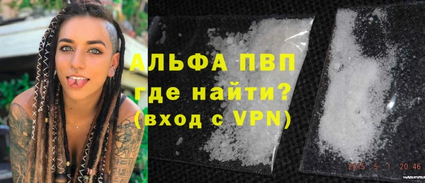 прущие крисы Богородск