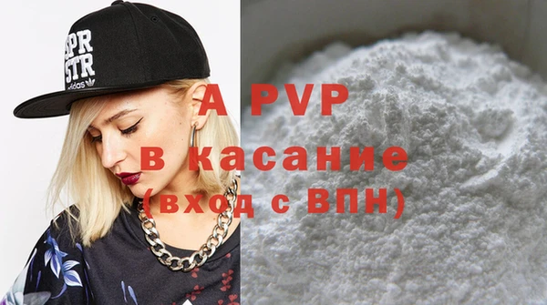 прущие крисы Богородск