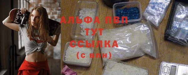 альфа пвп VHQ Покачи