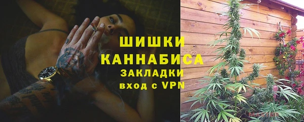дистиллят марихуана Богданович