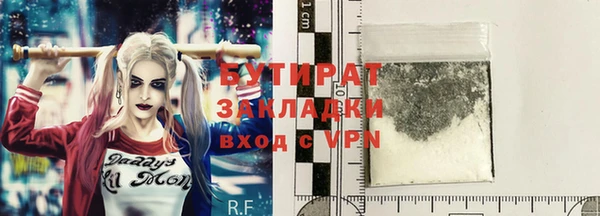 прущие крисы Богородск