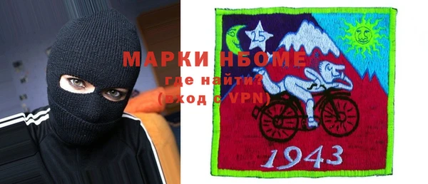 прущие крисы Богородск