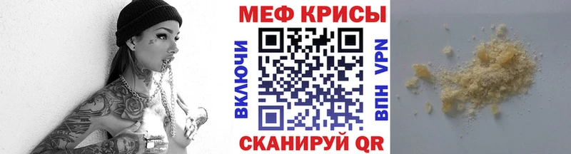 МЕФ мяу мяу  KRAKEN сайт  дарк нет телеграм  Нолинск 