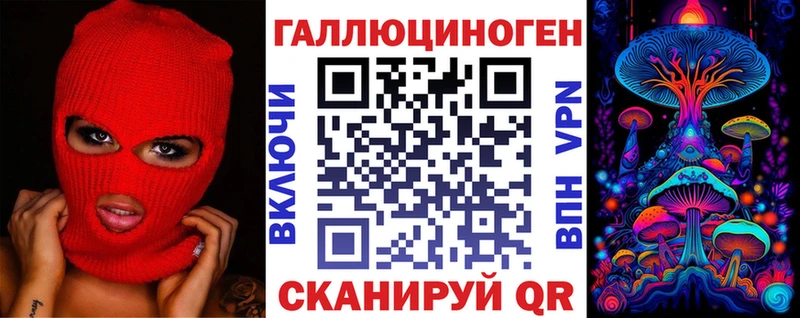 продажа наркотиков Нолинск ссылка на мегу зеркало Псилоцибиновые грибы MAGIC MUSHROOMS